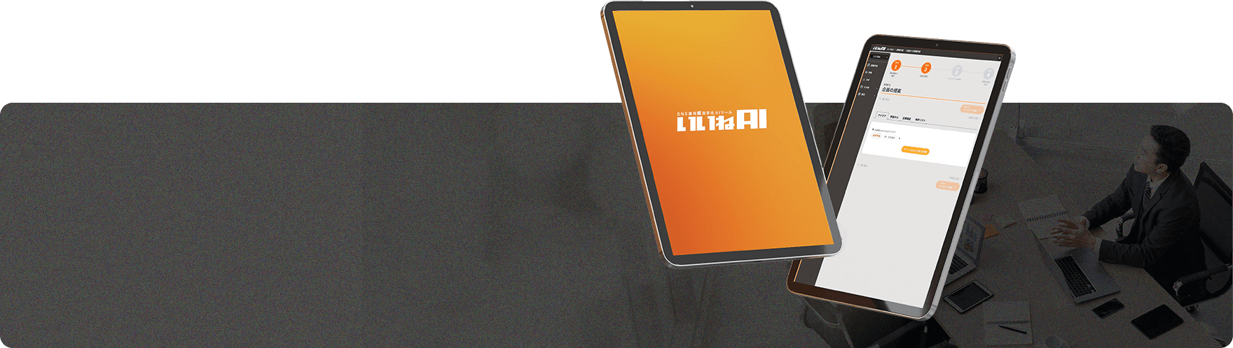 まずは資料ダウンロード