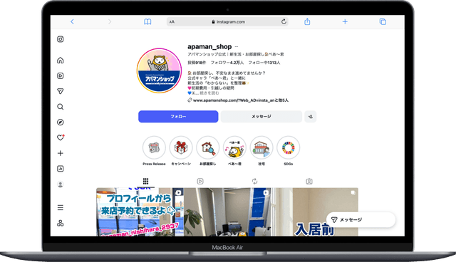 いいねAIを導入された理由