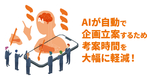 広報・PR担当者