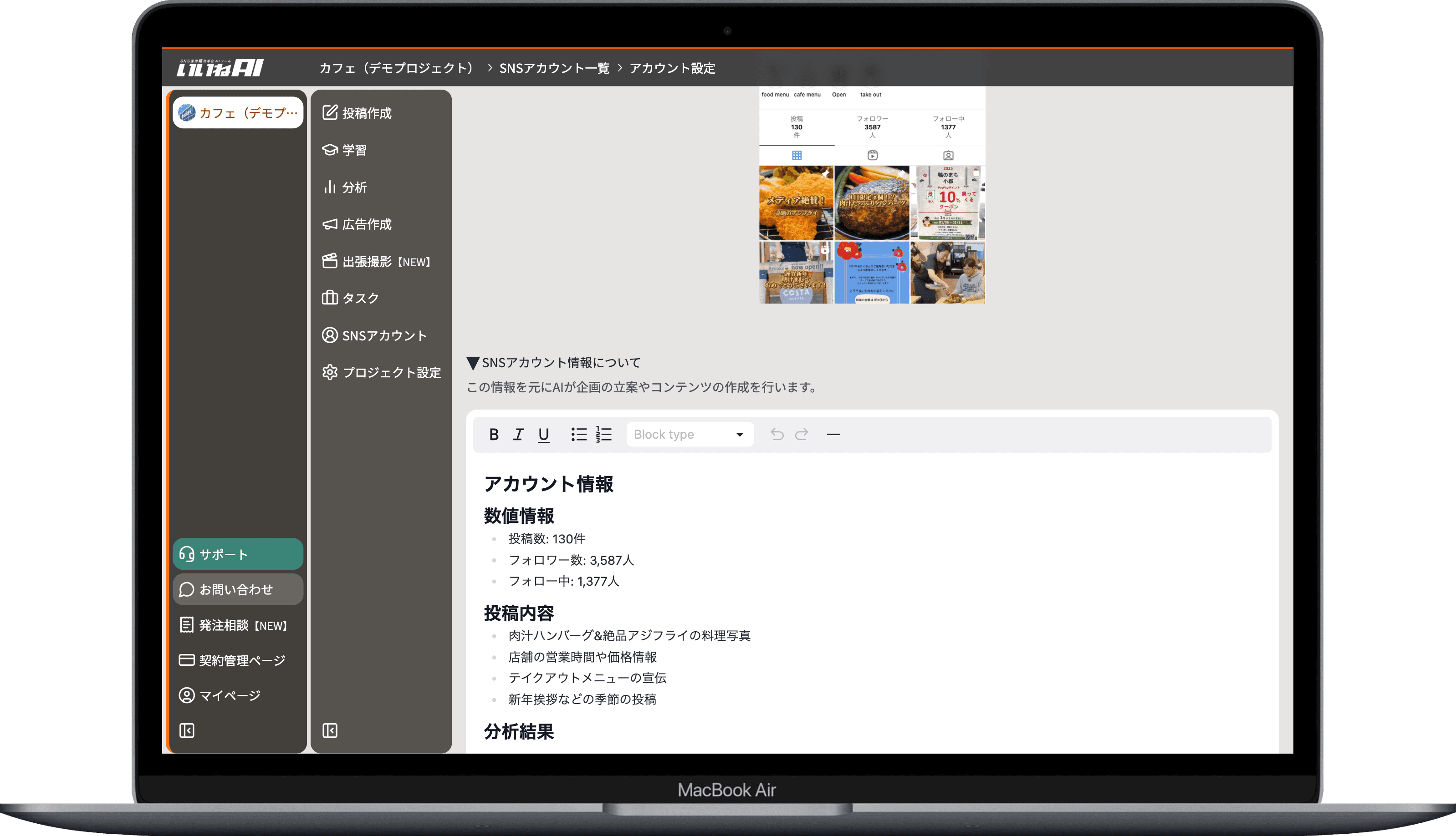 STEP 2: アカウント画像