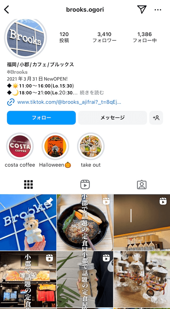 STEP 2: アカウント画像