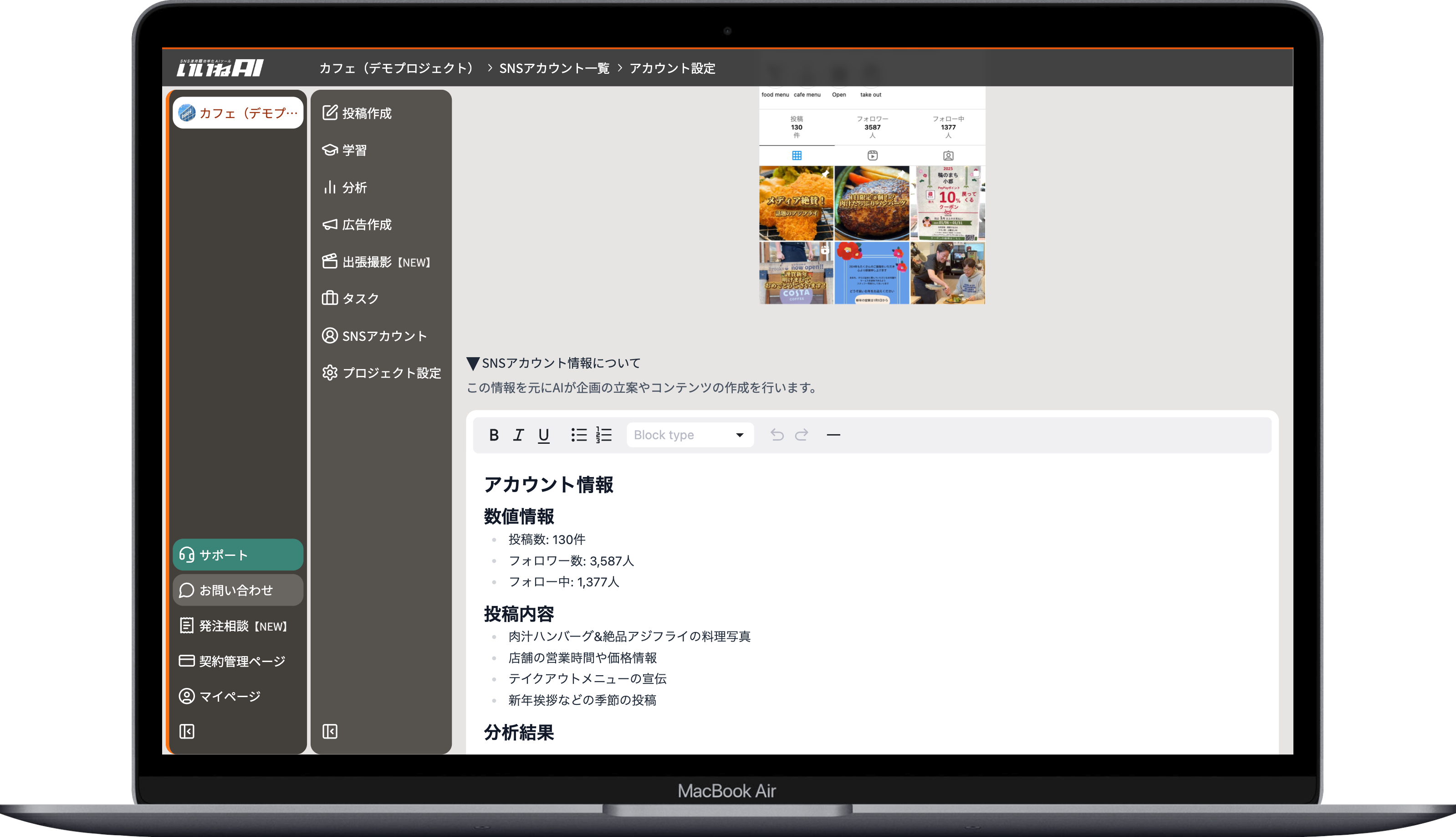 STEP 2: アカウント画像
