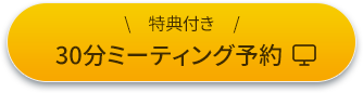 いいねAI