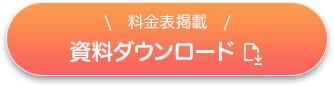 いいねAI