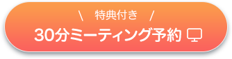 いいねAI