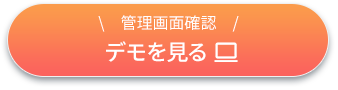 いいねAI